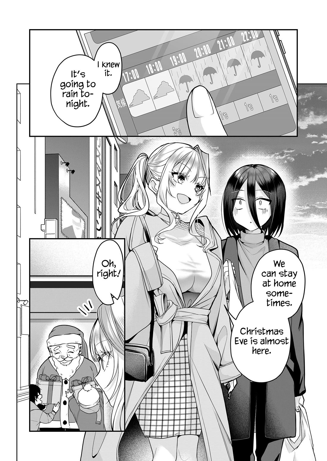 Secrets of the Gal Wife chapter 27.5 page 2