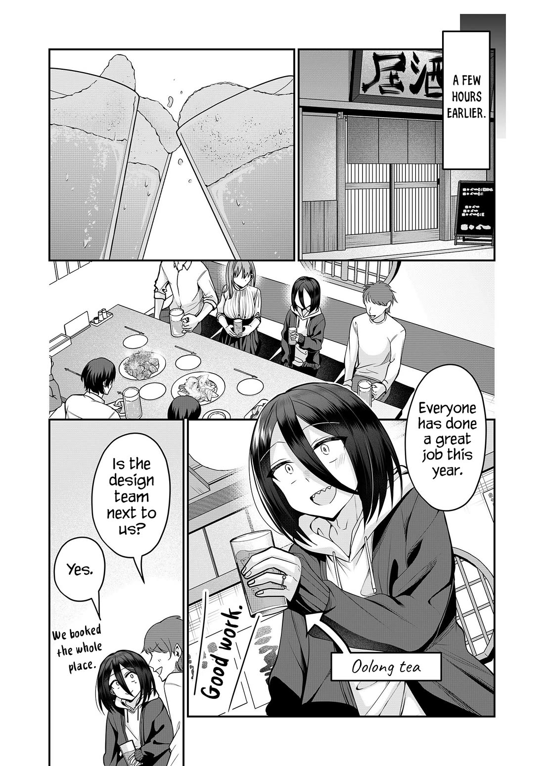 Secrets of the Gal Wife chapter 27 page 4