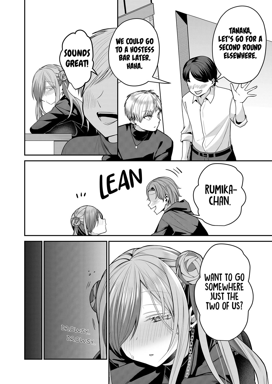 Secrets of the Gal Wife chapter 29 page 3