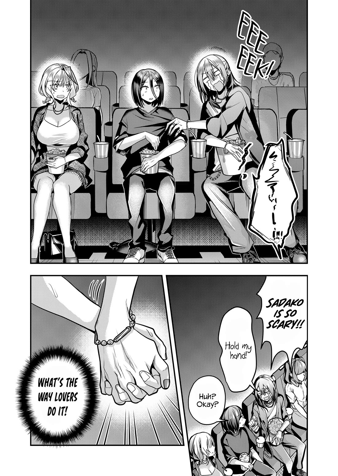 Secrets of the Gal Wife chapter 32 page 12