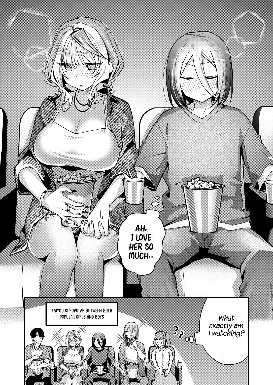 Secrets of the Gal Wife chapter 32 page 15