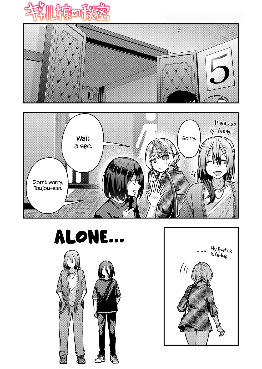 Secrets of the Gal Wife chapter 33 page 1