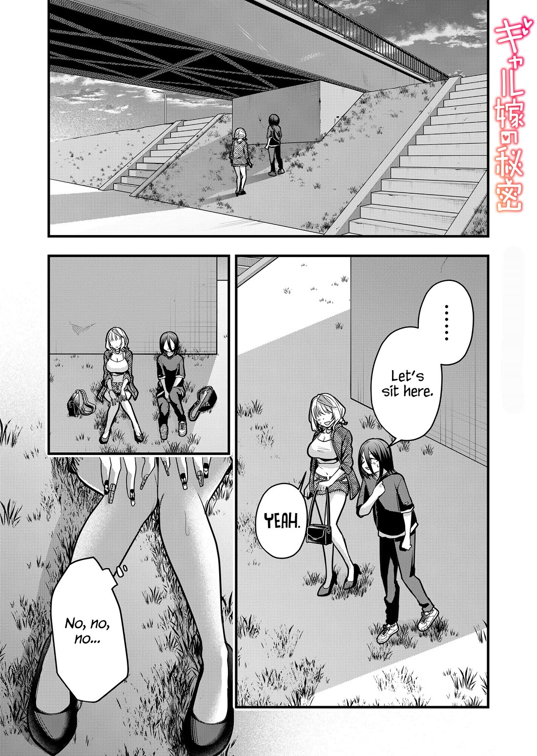 Secrets of the Gal Wife chapter 34 page 1