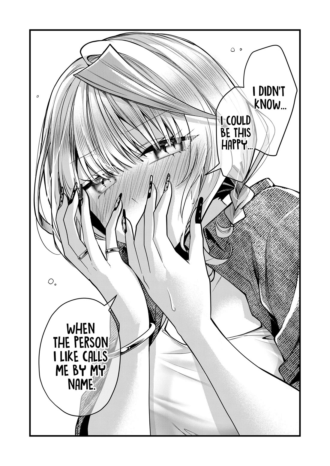 Secrets of the Gal Wife chapter 34 page 7