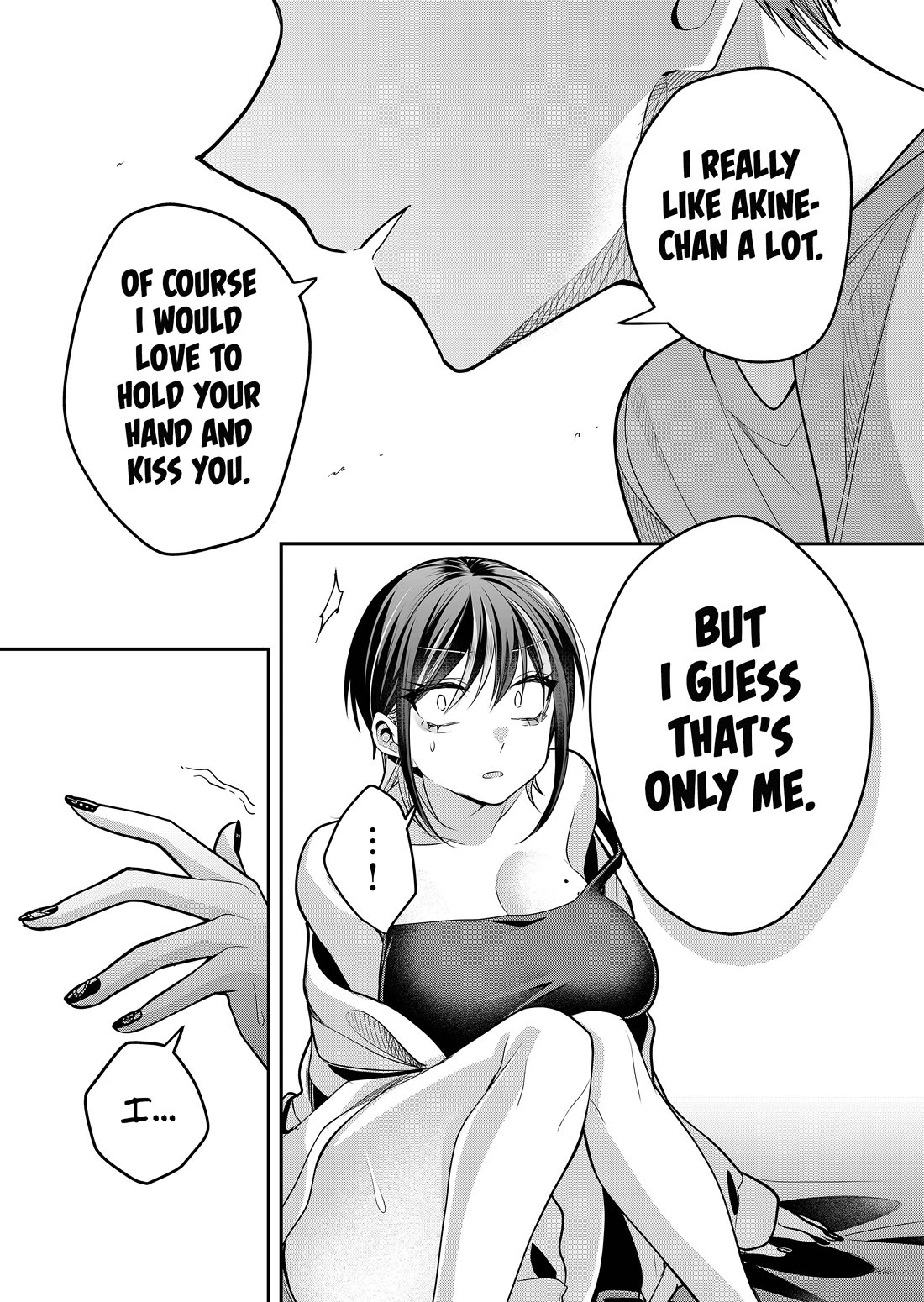 Secrets of the Gal Wife chapter 39 page 13