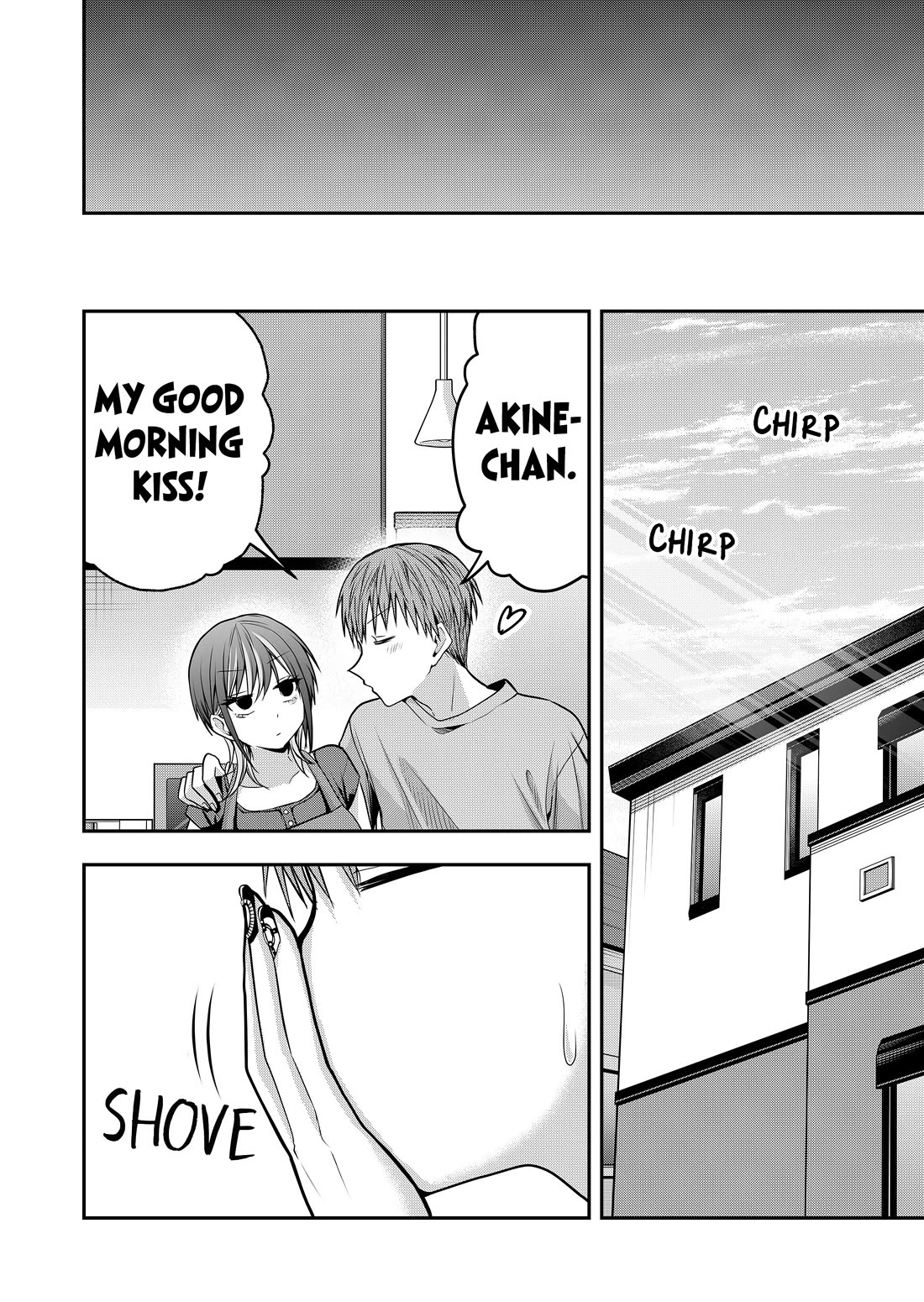 Secrets of the Gal Wife chapter 40 page 12