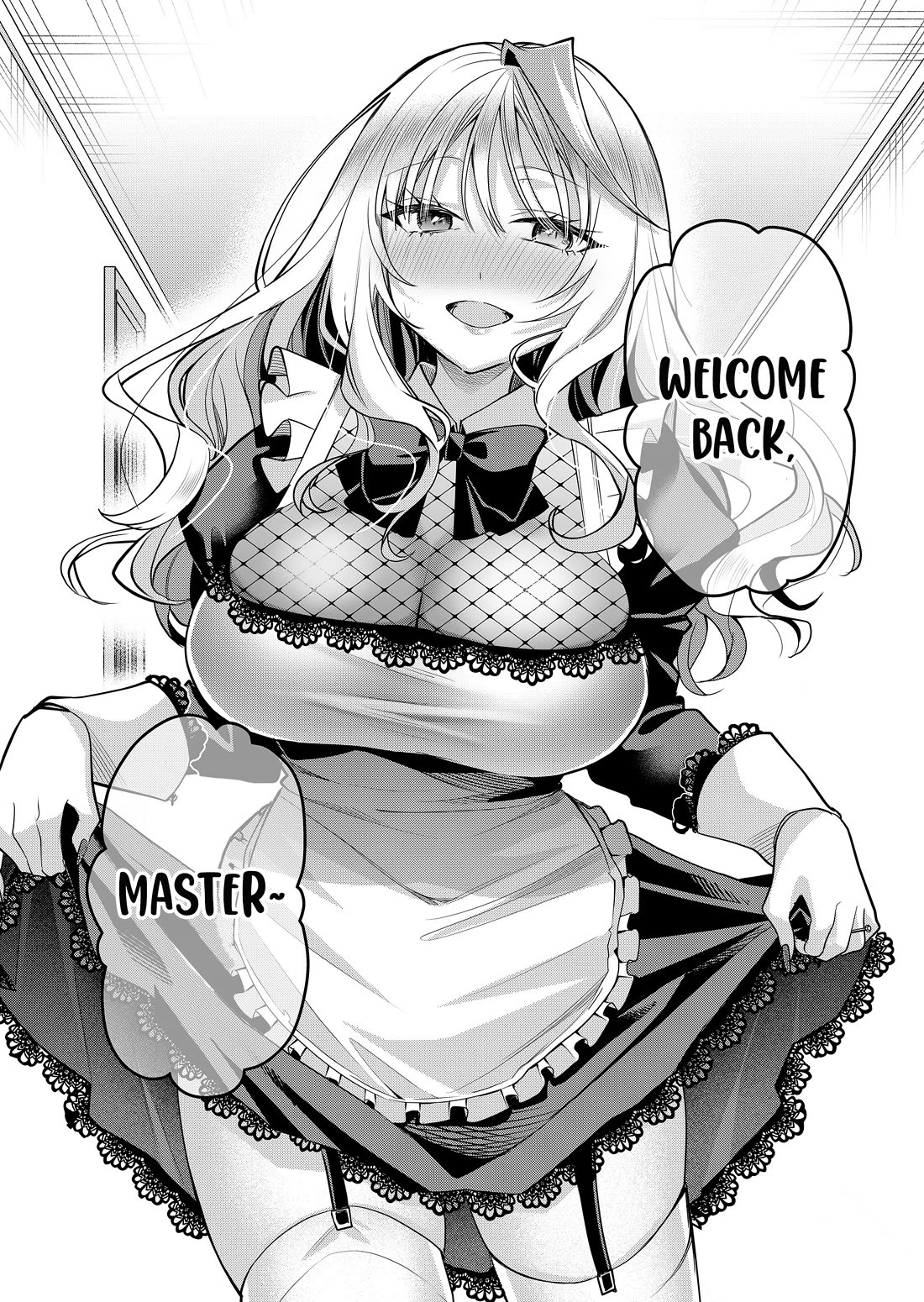 Secrets of the Gal Wife chapter 42 page 3