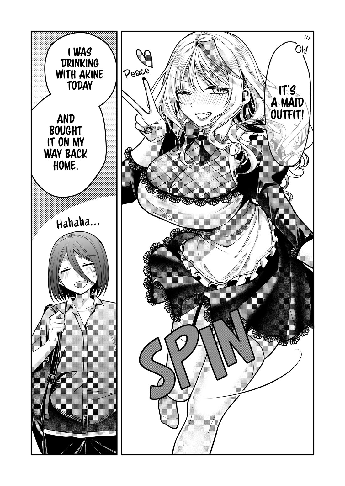 Secrets of the Gal Wife chapter 42 page 5