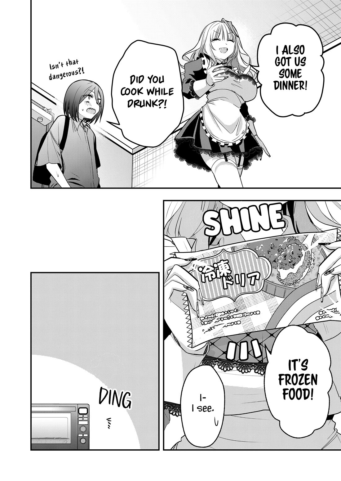 Secrets of the Gal Wife chapter 42 page 6