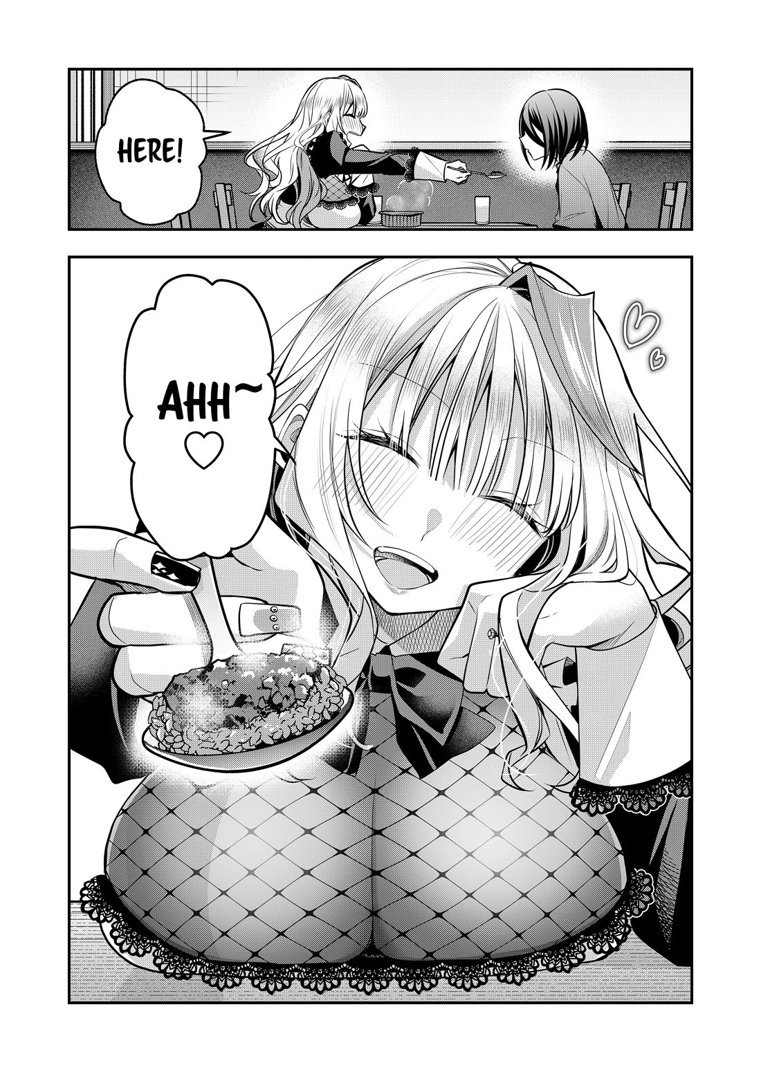 Secrets of the Gal Wife chapter 42 page 7