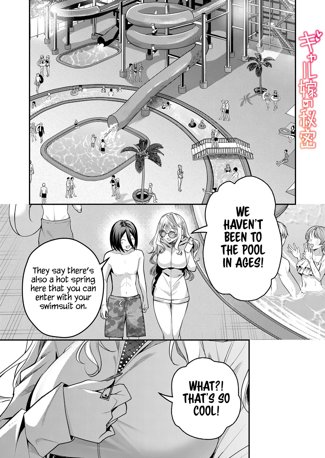 Secrets of the Gal Wife chapter 48 page 1