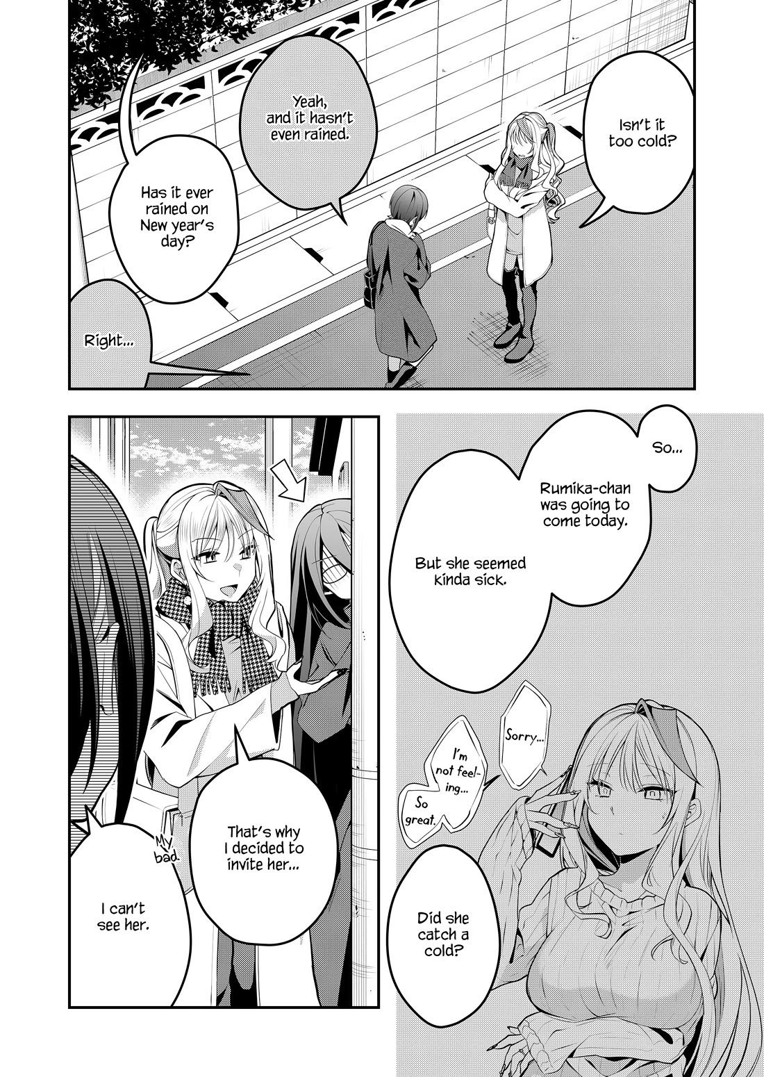 Secrets of the Gal Wife chapter 53 page 2