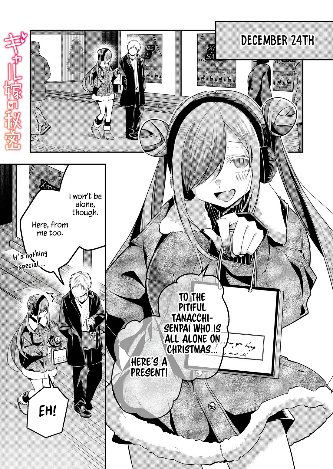 Secrets of the Gal Wife chapter 54 page 1