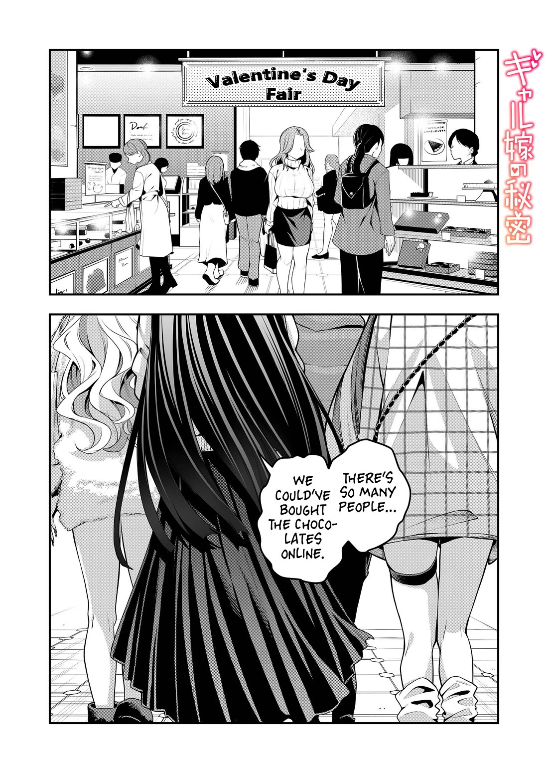 Secrets of the Gal Wife chapter 56 page 1