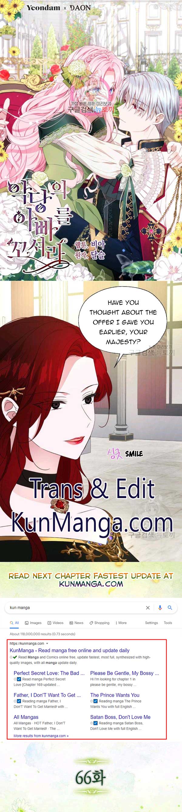 Seduce the Villain's Father chapter 66 page 1