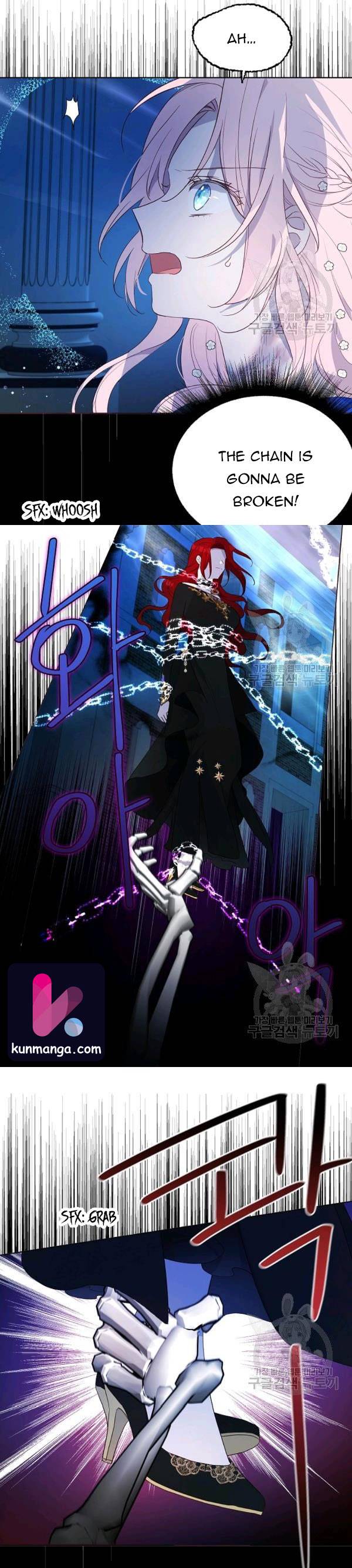 Seduce the Villain's Father chapter 71.5 page 1