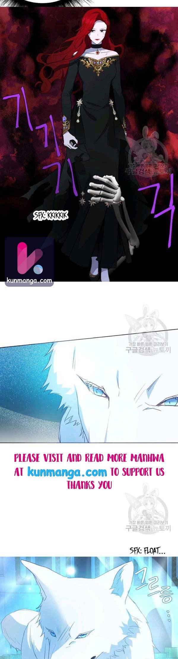 Seduce the Villain's Father chapter 71.5 page 11