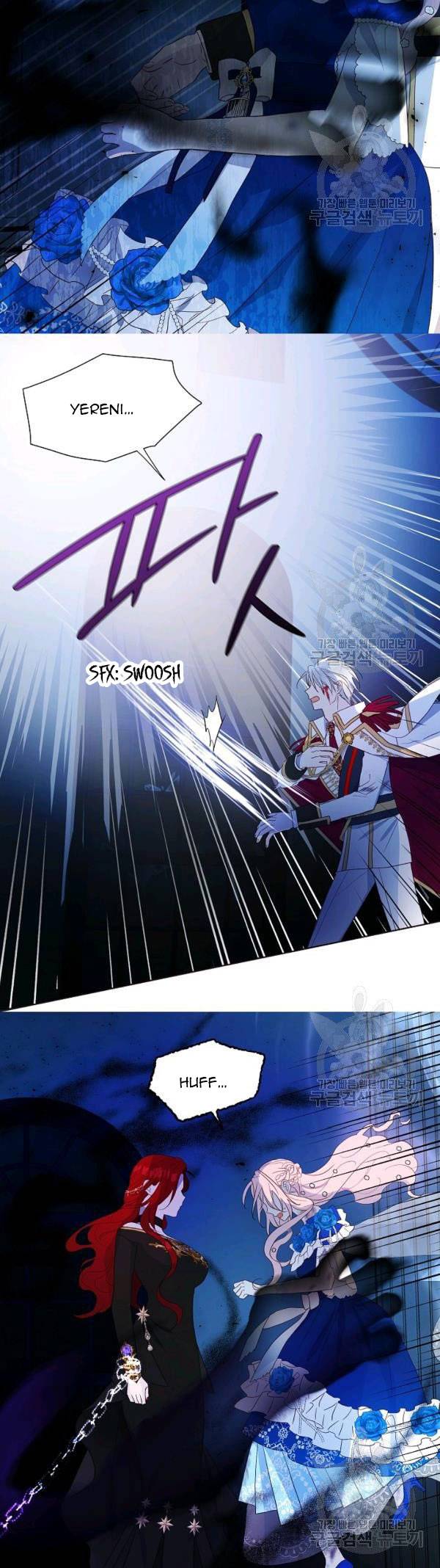 Seduce the Villain's Father chapter 71.5 page 3