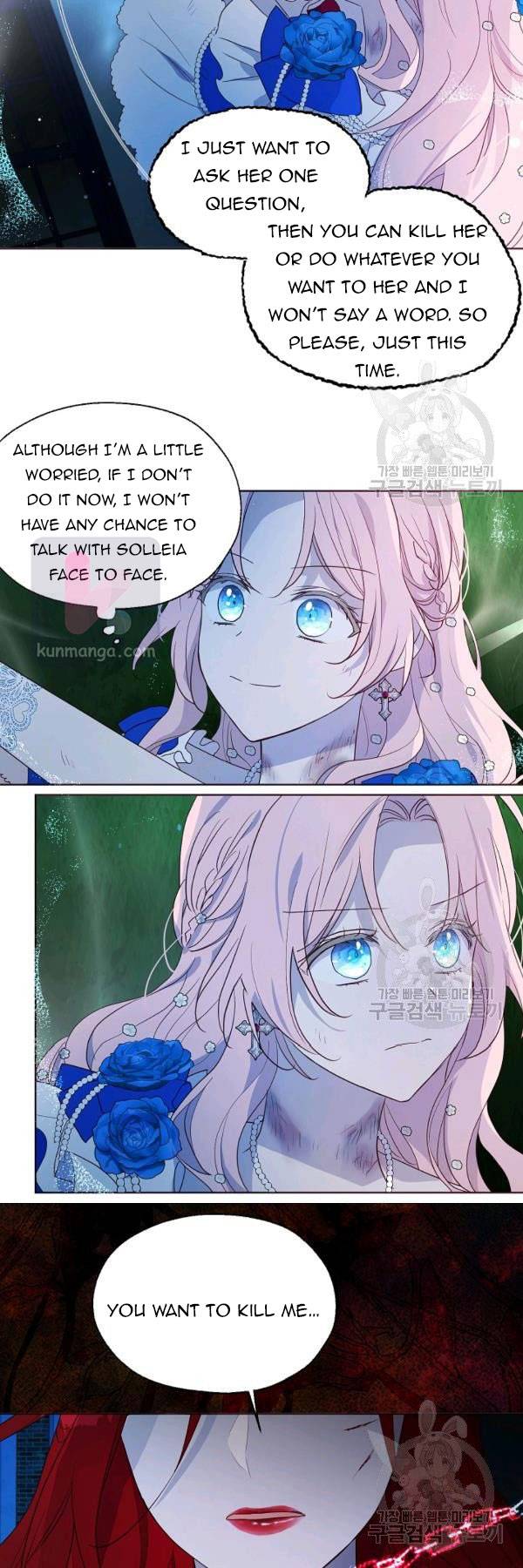 Seduce the Villain's Father chapter 71 page 13