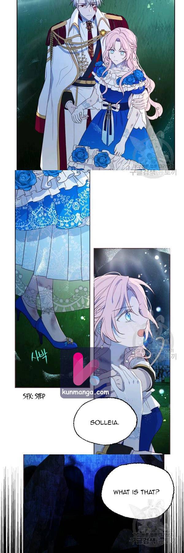 Seduce the Villain's Father chapter 71 page 15