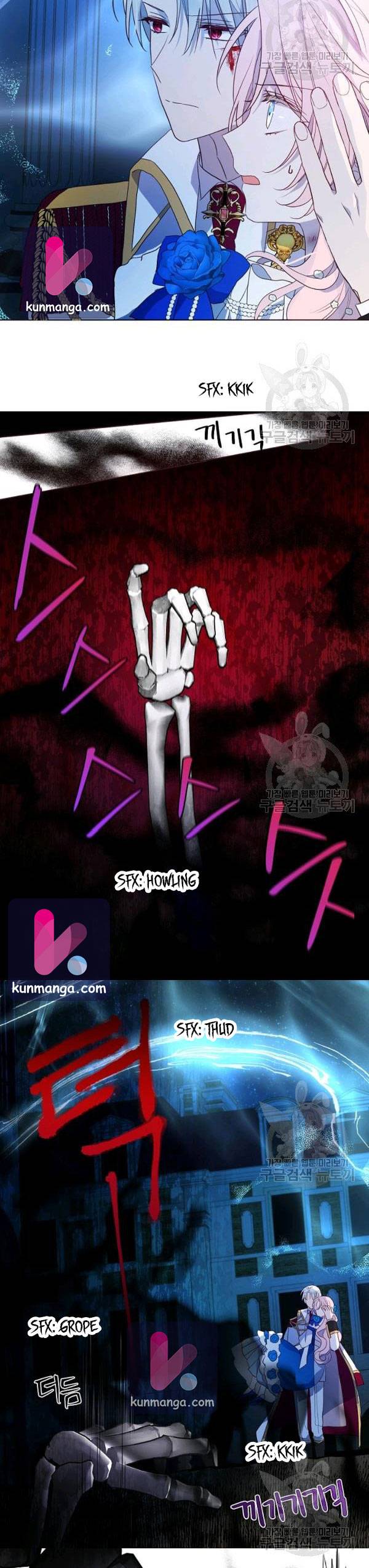 Seduce the Villain's Father chapter 71 page 4