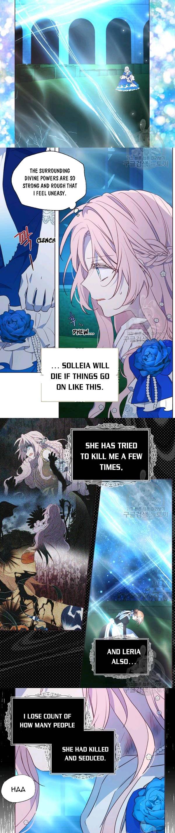 Seduce the Villain's Father chapter 72.5 page 1