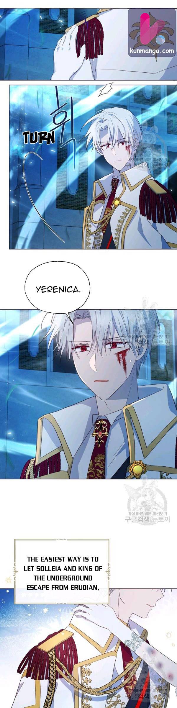 Seduce the Villain's Father chapter 72.5 page 11