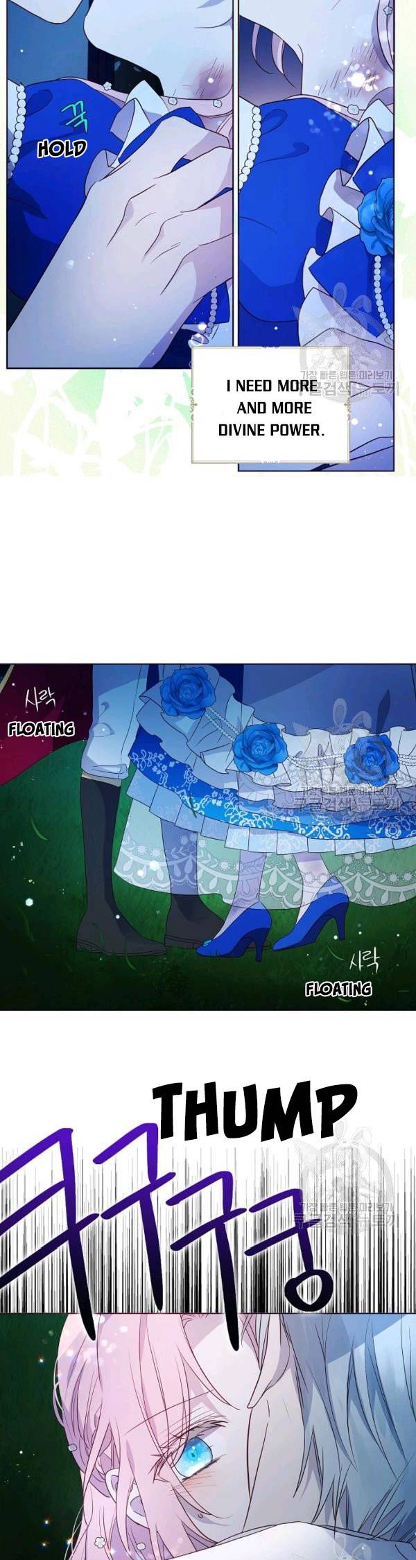 Seduce the Villain's Father chapter 72.5 page 13