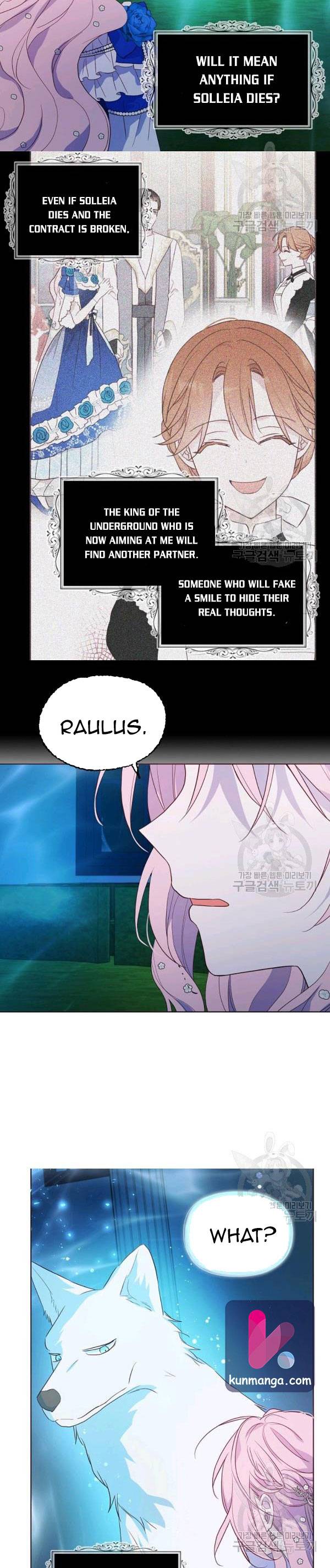 Seduce the Villain's Father chapter 72.5 page 4