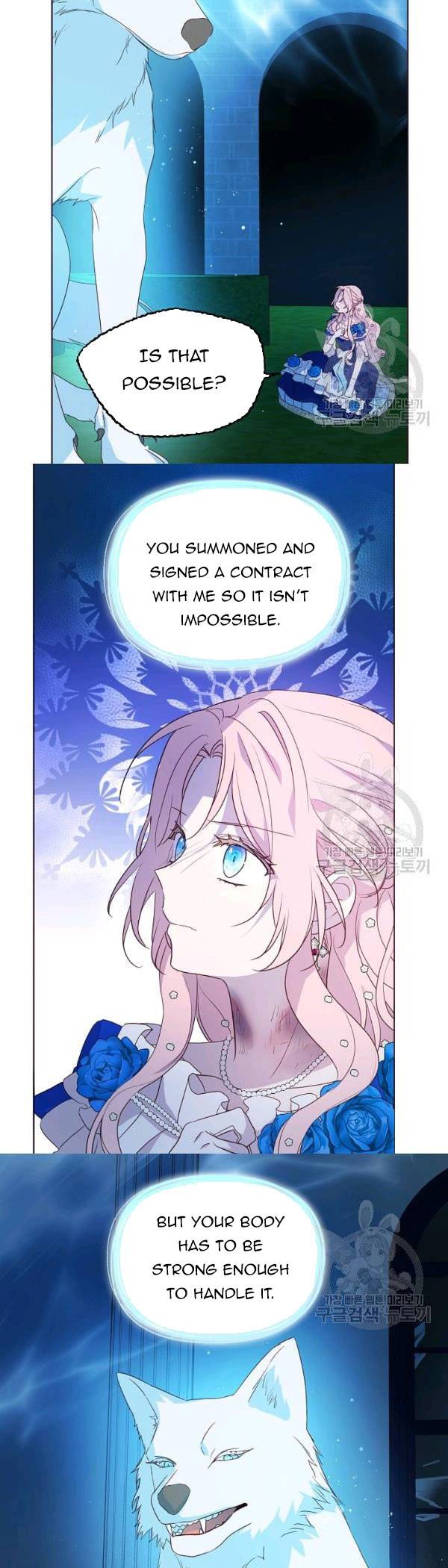 Seduce the Villain's Father chapter 72.5 page 7