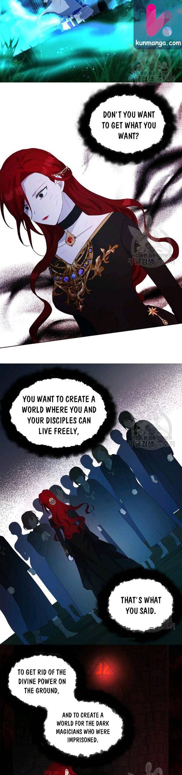 Seduce the Villain's Father chapter 73 page 17