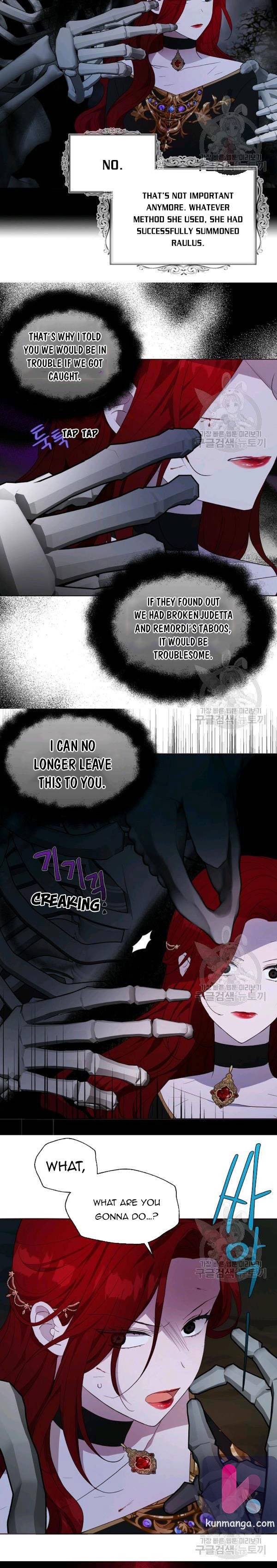 Seduce the Villain's Father chapter 73 page 6