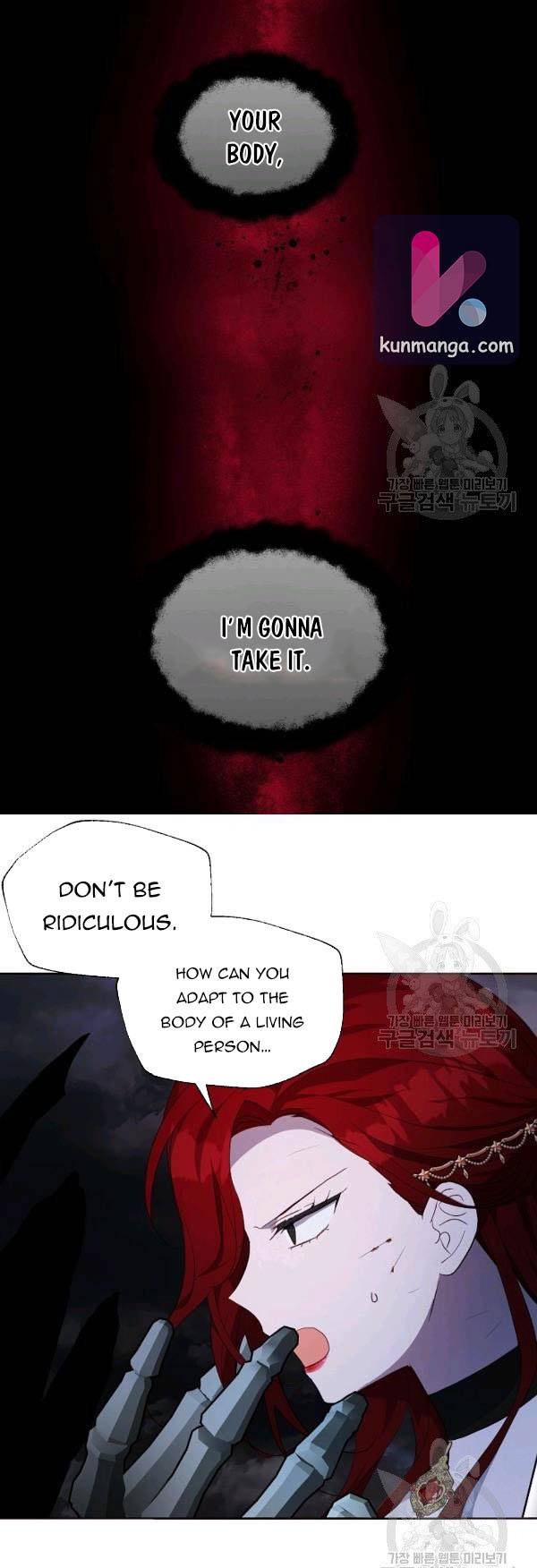 Seduce the Villain's Father chapter 73 page 7