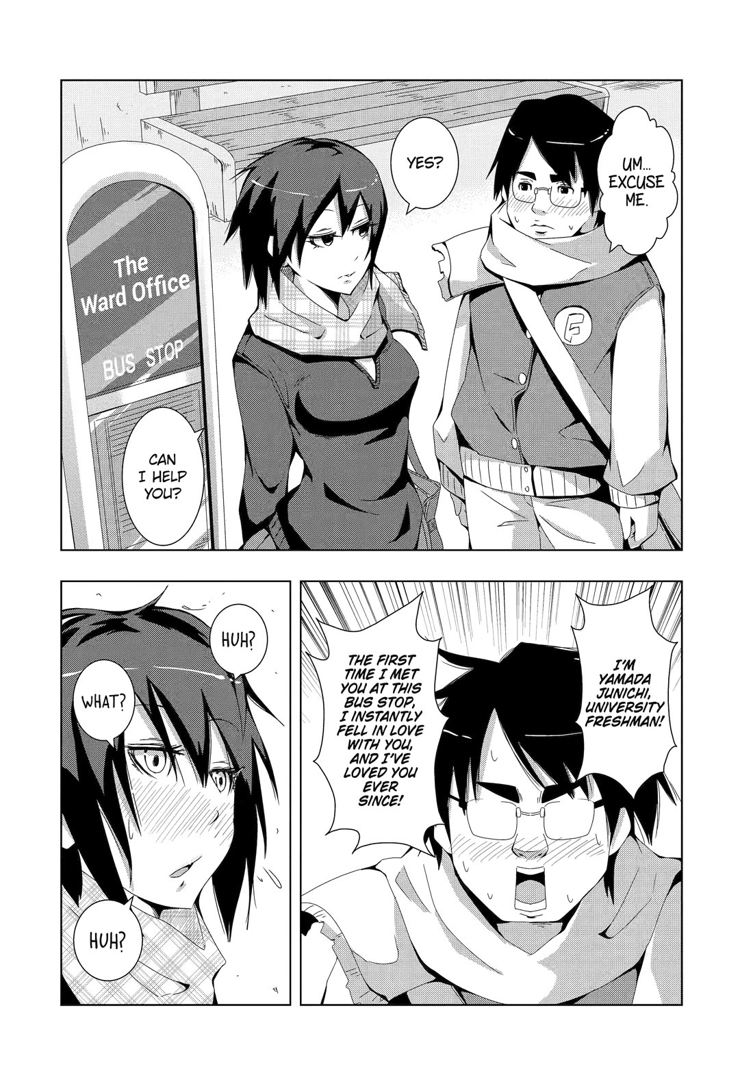 See Only Me Me Me Me Me... chapter 1 page 2