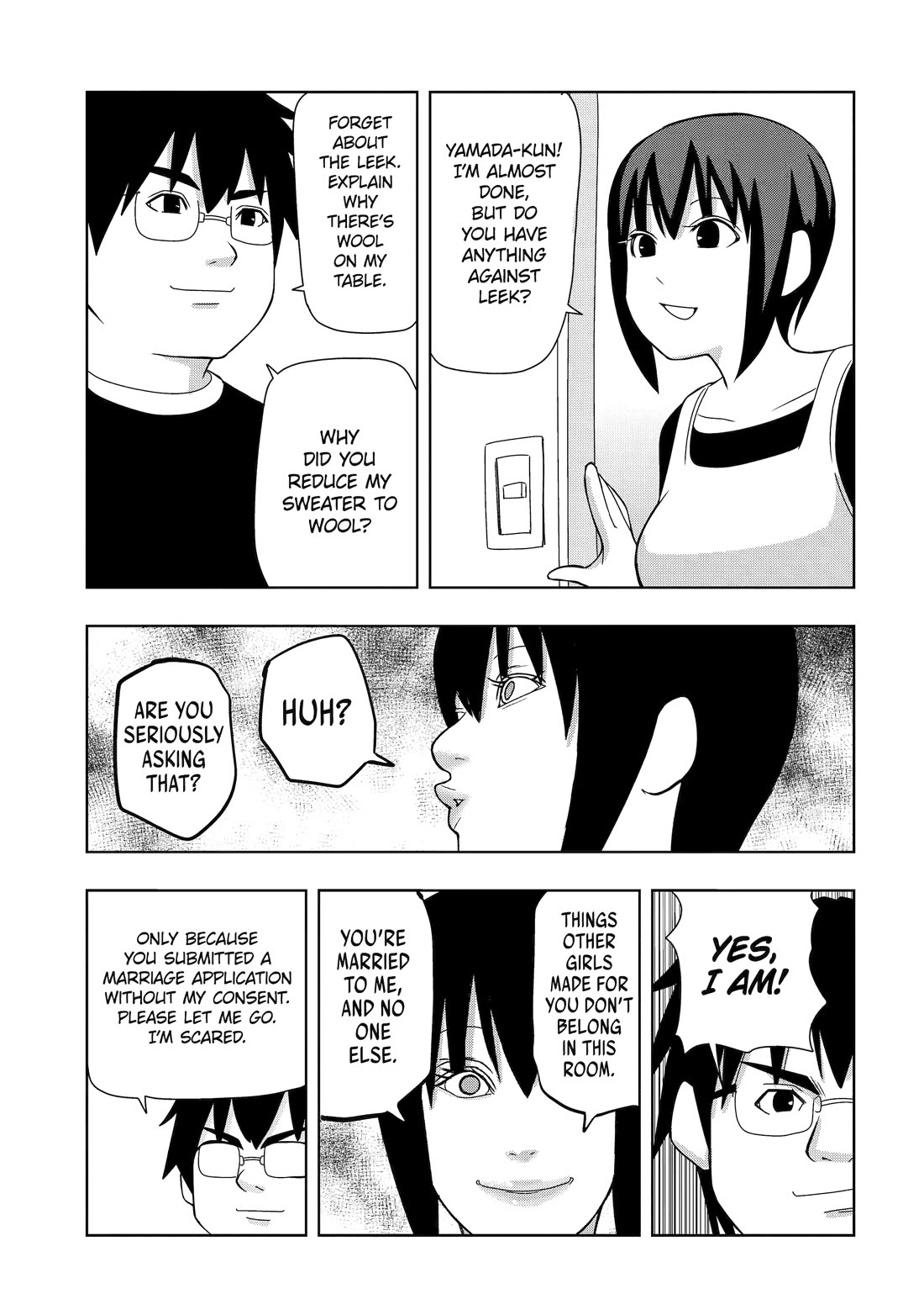 See Only Me Me Me Me Me... chapter 18 page 5