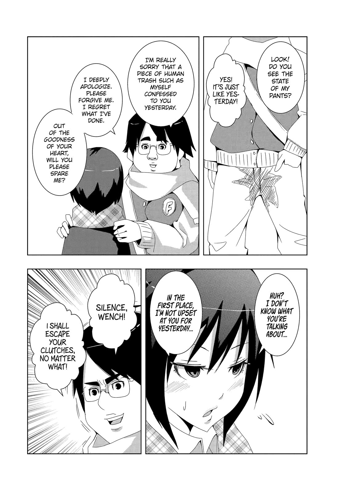 See Only Me Me Me Me Me... chapter 2 page 6