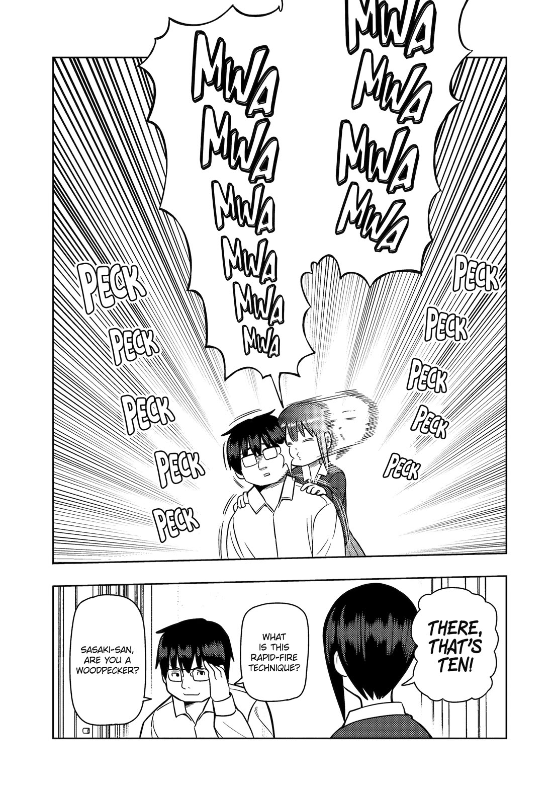 See Only Me Me Me Me Me... chapter 21 page 11