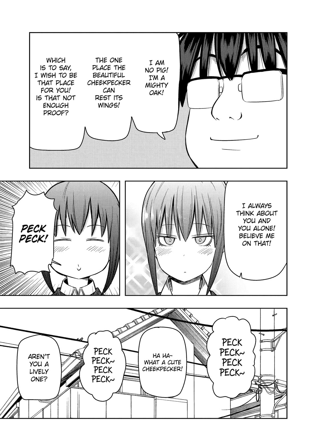 See Only Me Me Me Me Me... chapter 21 page 17