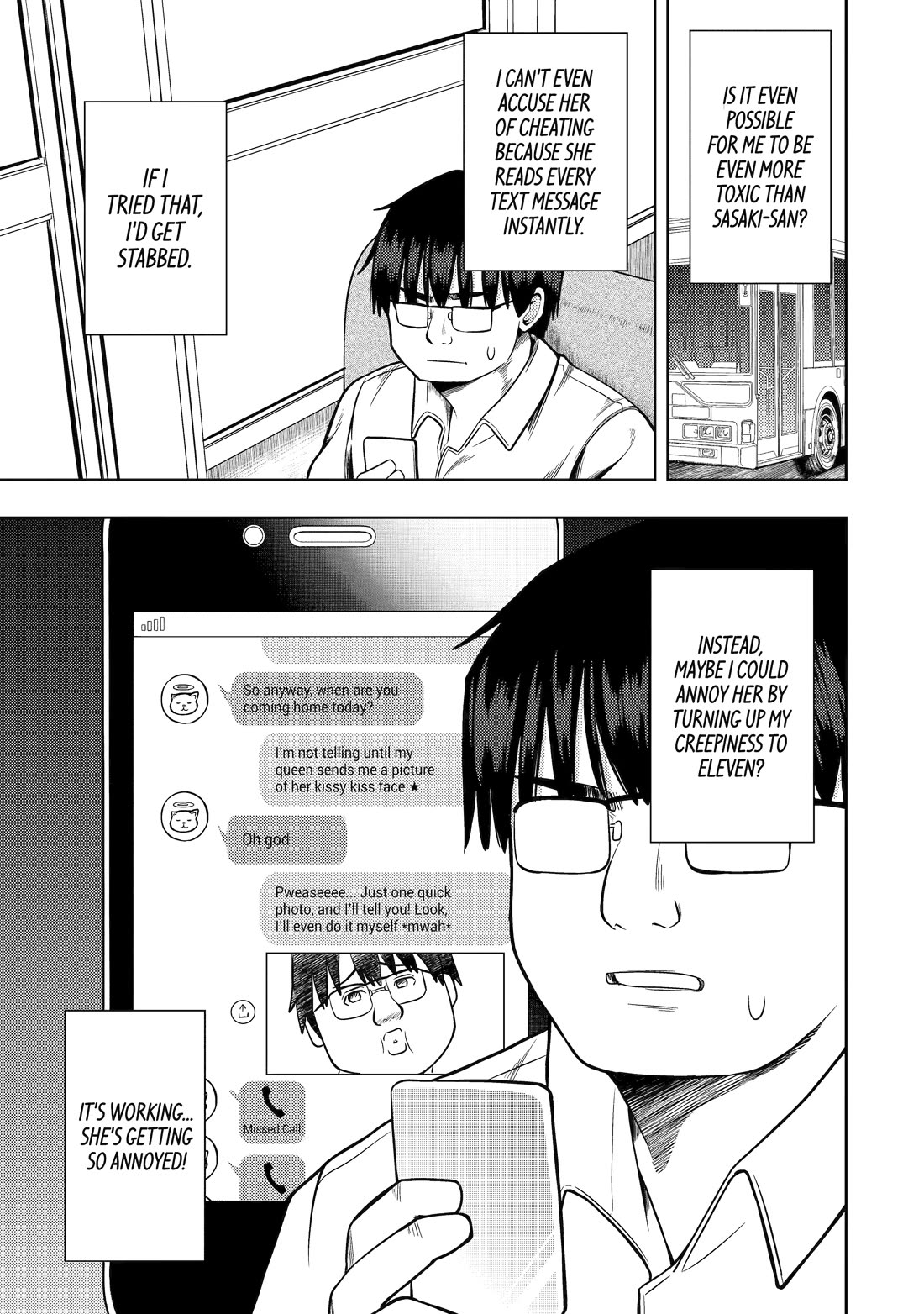 See Only Me Me Me Me Me... chapter 21 page 3