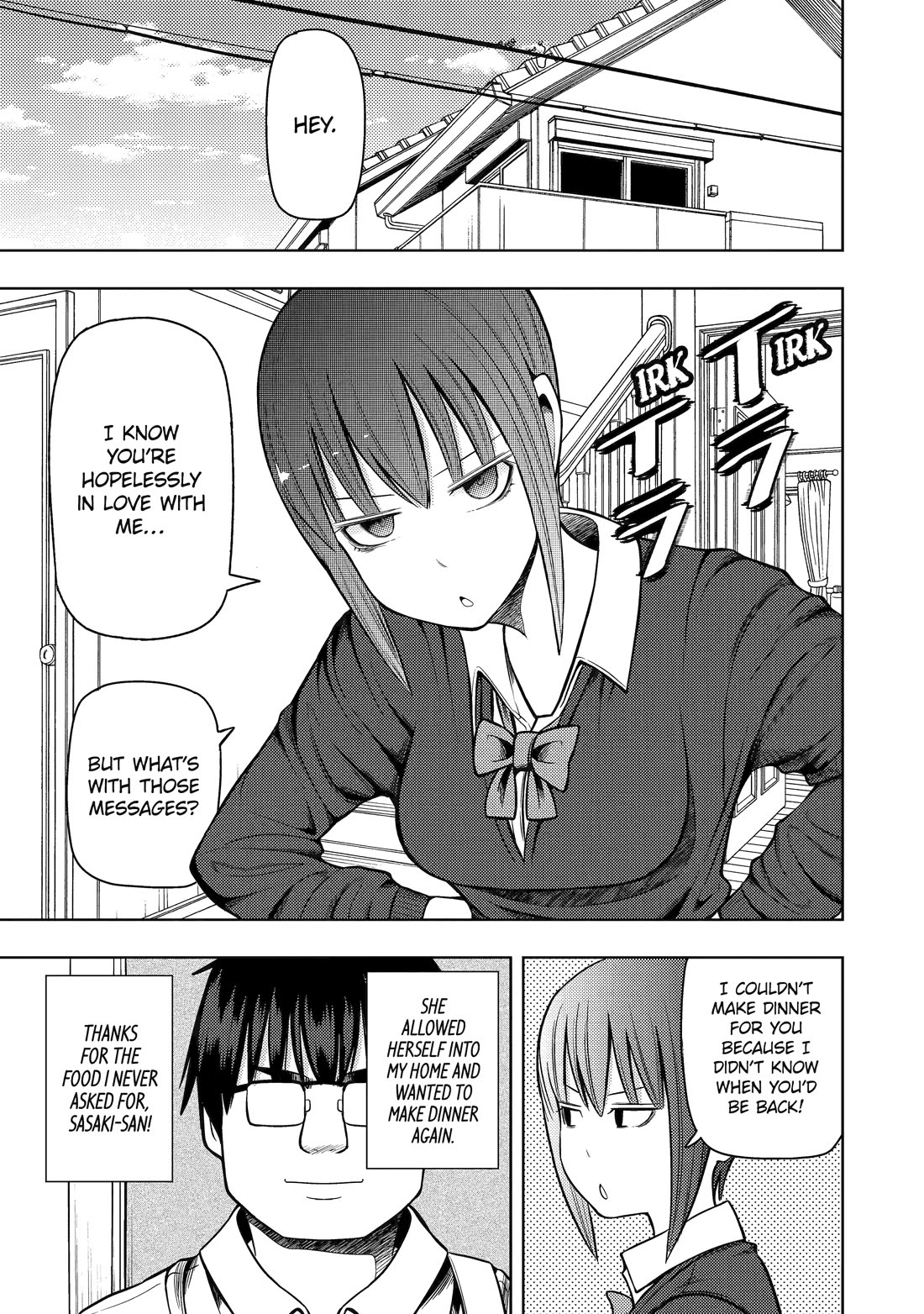 See Only Me Me Me Me Me... chapter 21 page 5