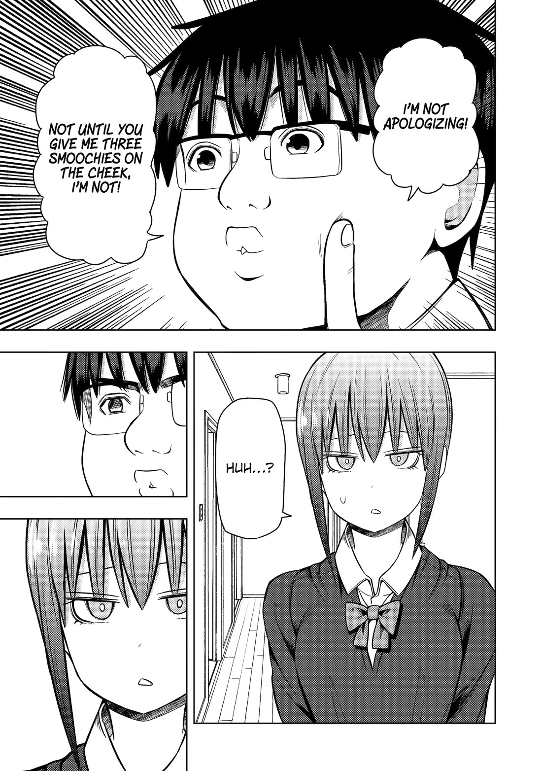 See Only Me Me Me Me Me... chapter 21 page 7