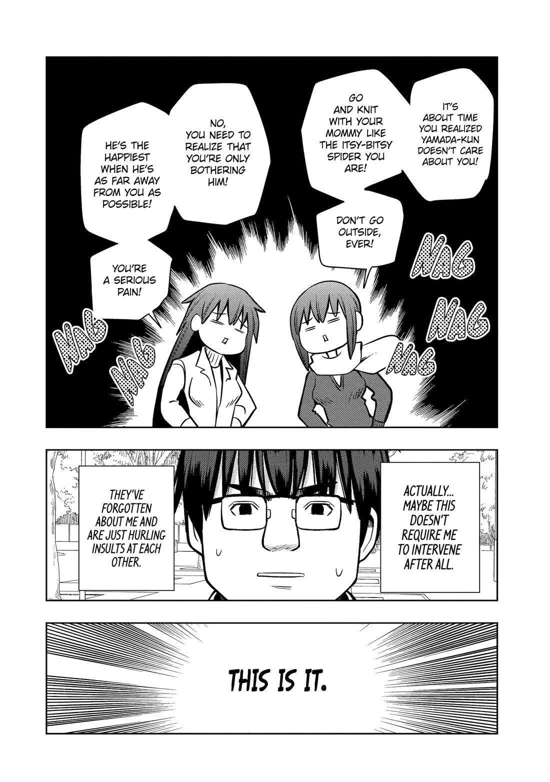 See Only Me Me Me Me Me... chapter 23 page 12