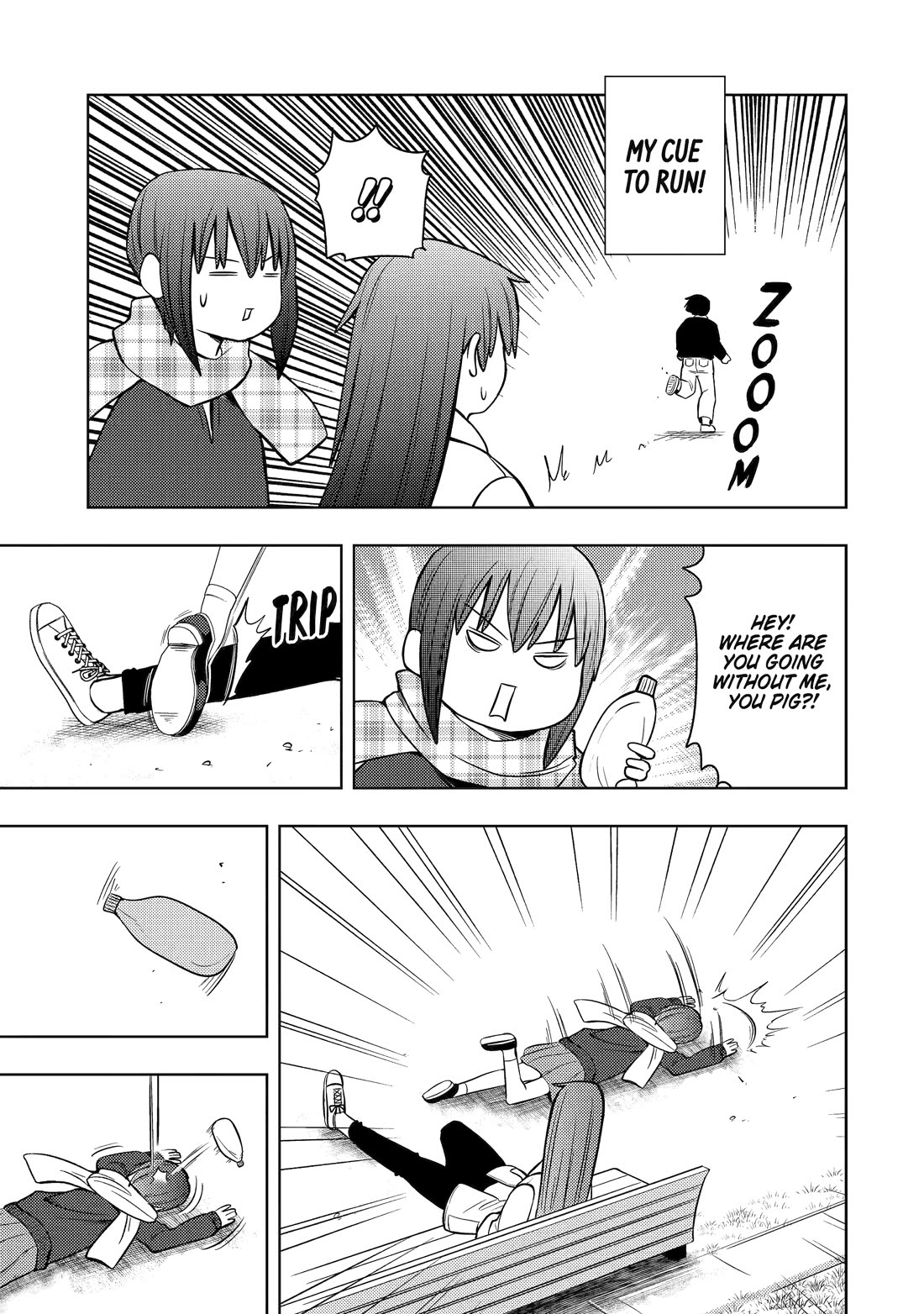 See Only Me Me Me Me Me... chapter 23 page 13