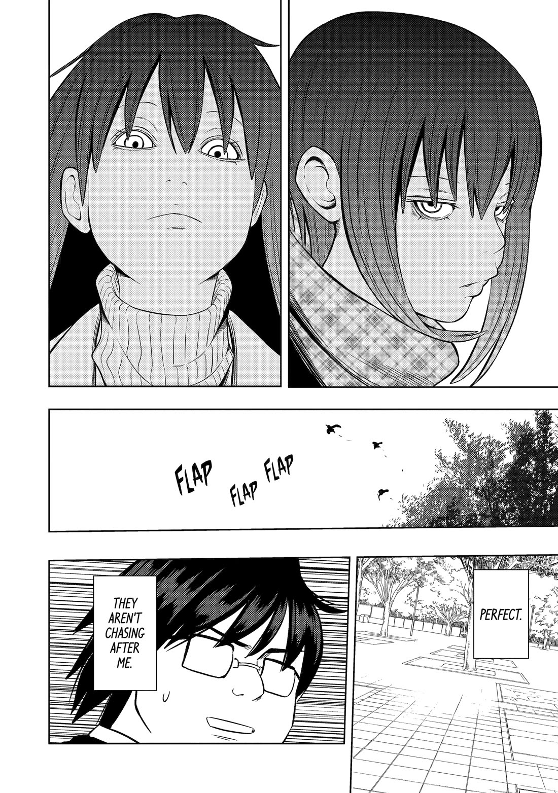 See Only Me Me Me Me Me... chapter 23 page 14