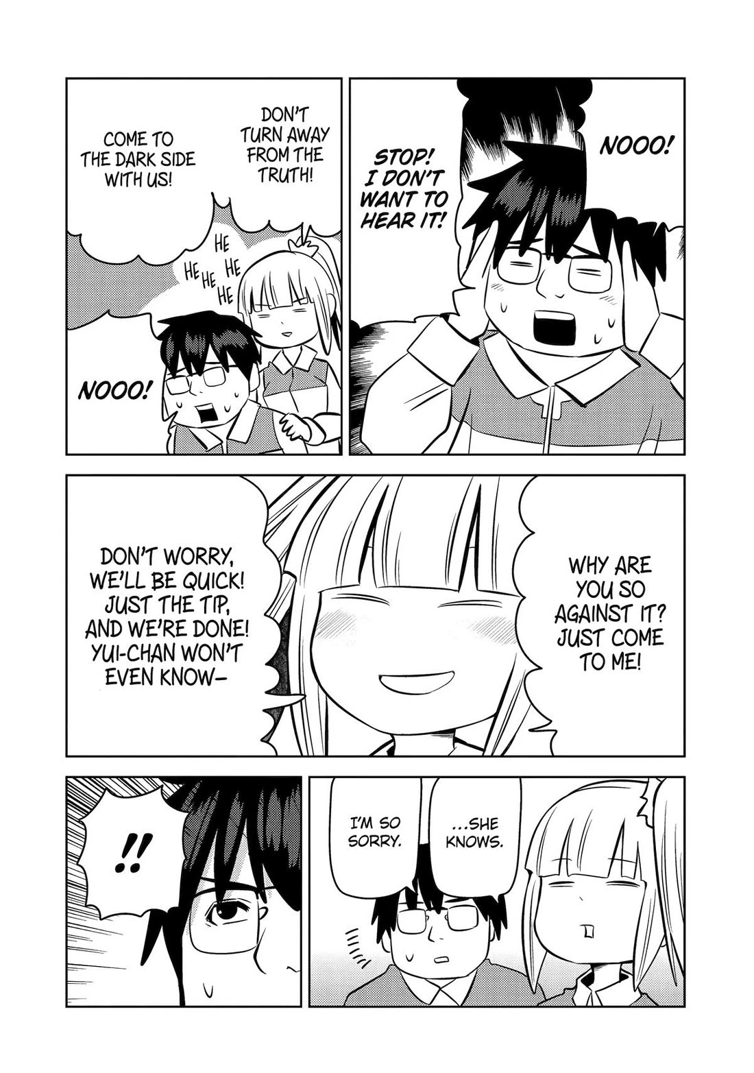 See Only Me Me Me Me Me... chapter 28 page 15