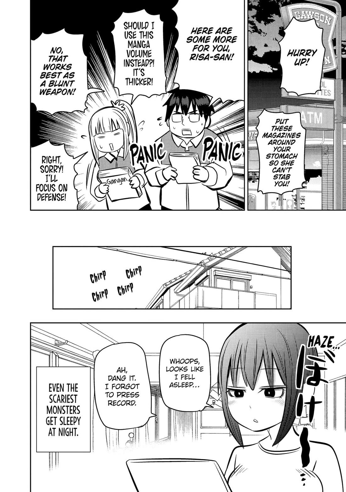 See Only Me Me Me Me Me... chapter 28 page 19