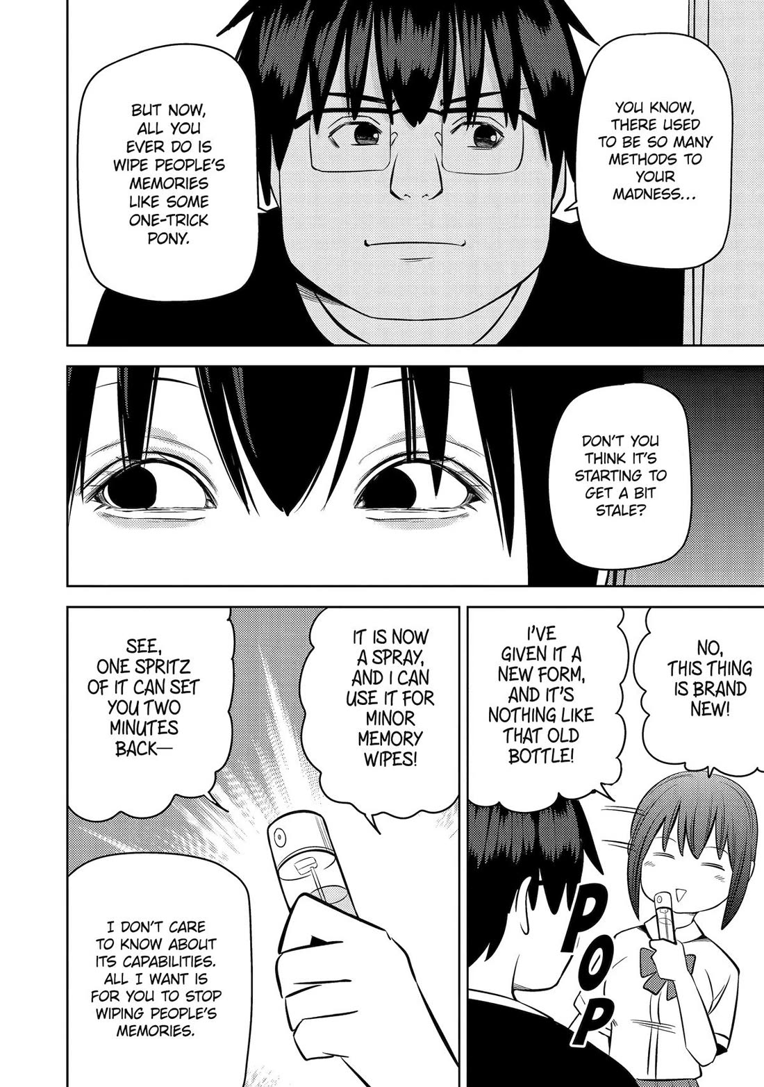 See Only Me Me Me Me Me... chapter 31 page 14