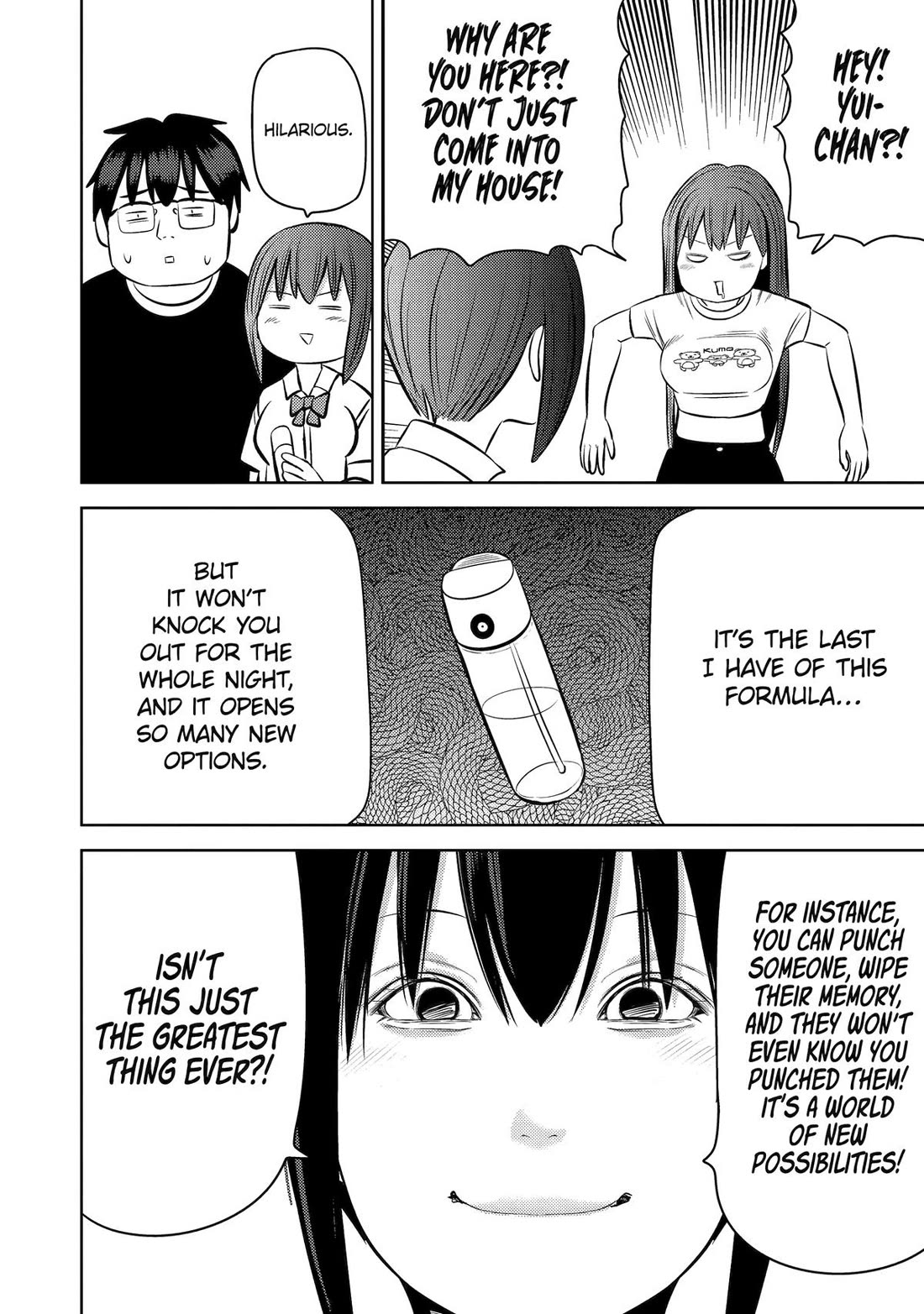 See Only Me Me Me Me Me... chapter 31 page 16