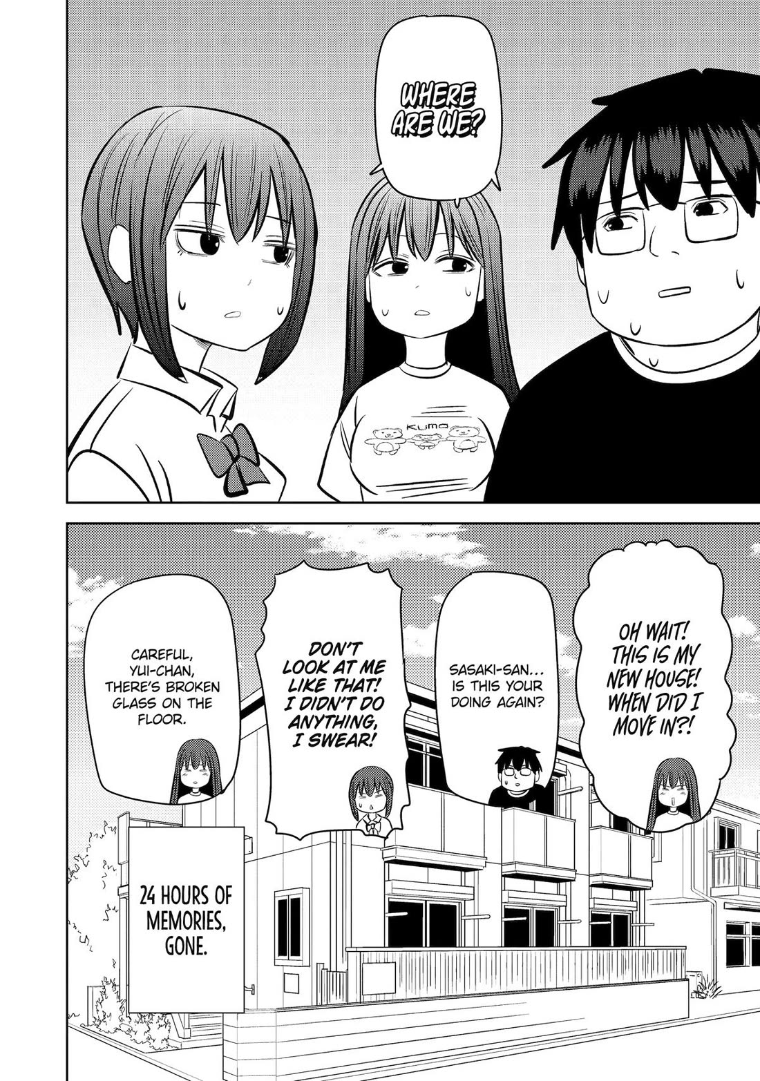 See Only Me Me Me Me Me... chapter 31 page 20