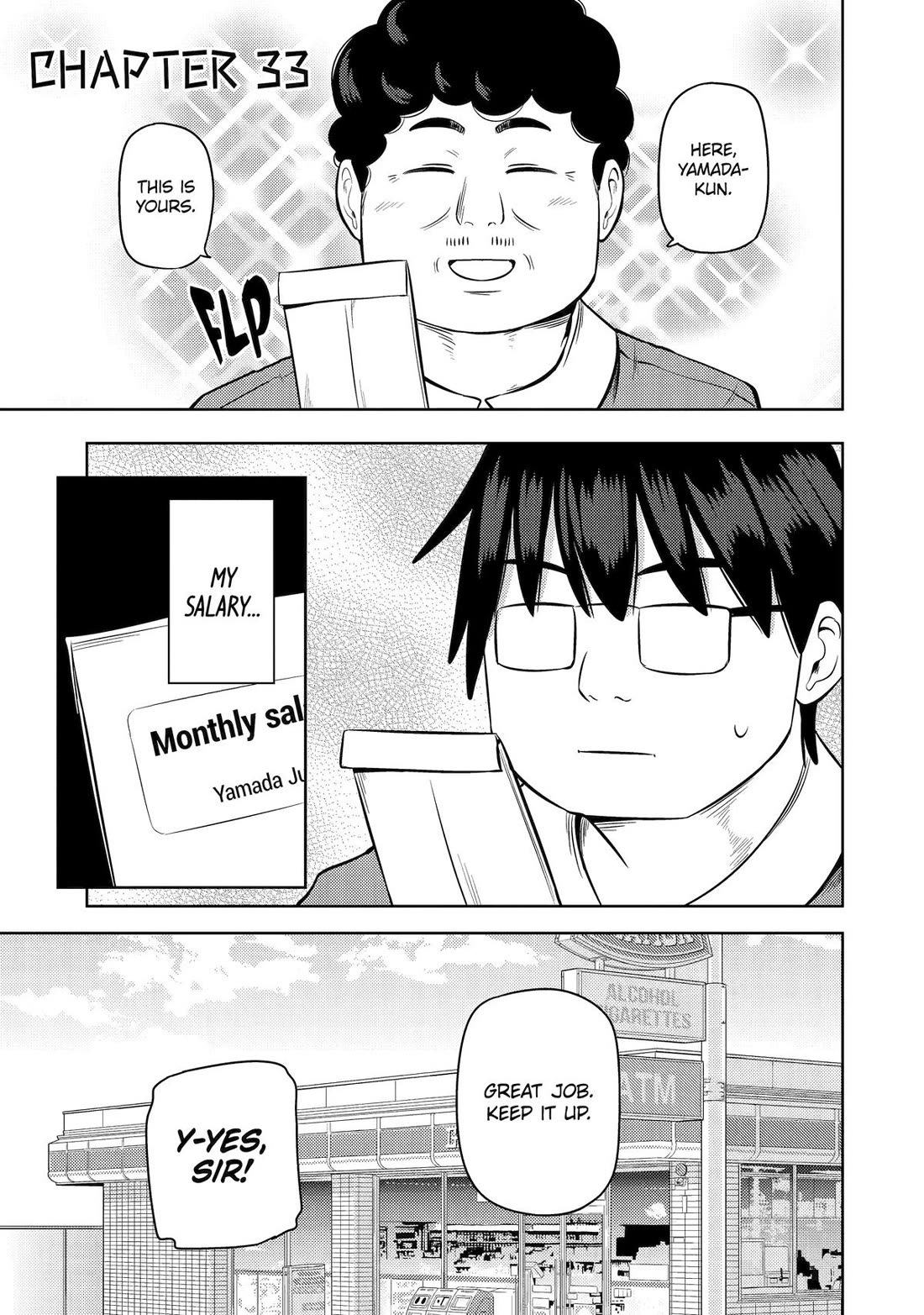 See Only Me Me Me Me Me... chapter 33 page 1